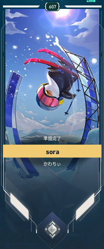 名前変えました!! 認定しました!!! lv.600になりました!!!!!!!!!!!!!!!