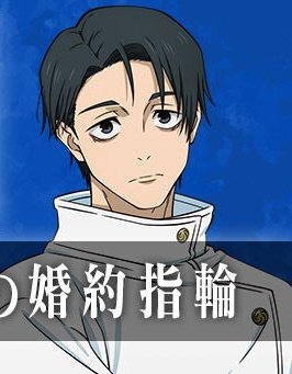 NEW YUUTA OKKOTSU ILLUSTRATION