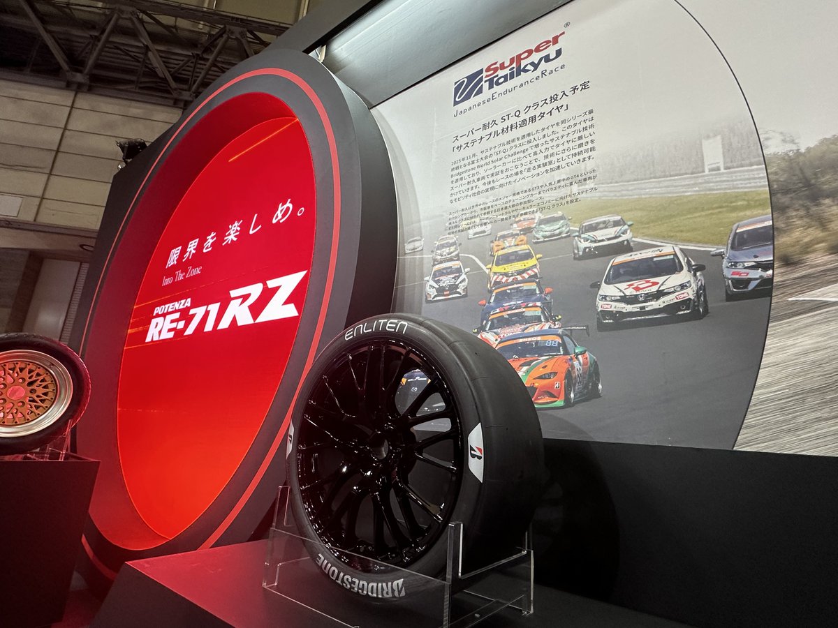 BRIDGESTONE MOTORSPORT WEB_AUTOMOBILE【公式】 (@BSMS_4) / Posts / X