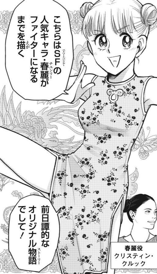 悶絶チュパカブラ (@ChupacabrasMon) / Posts / X