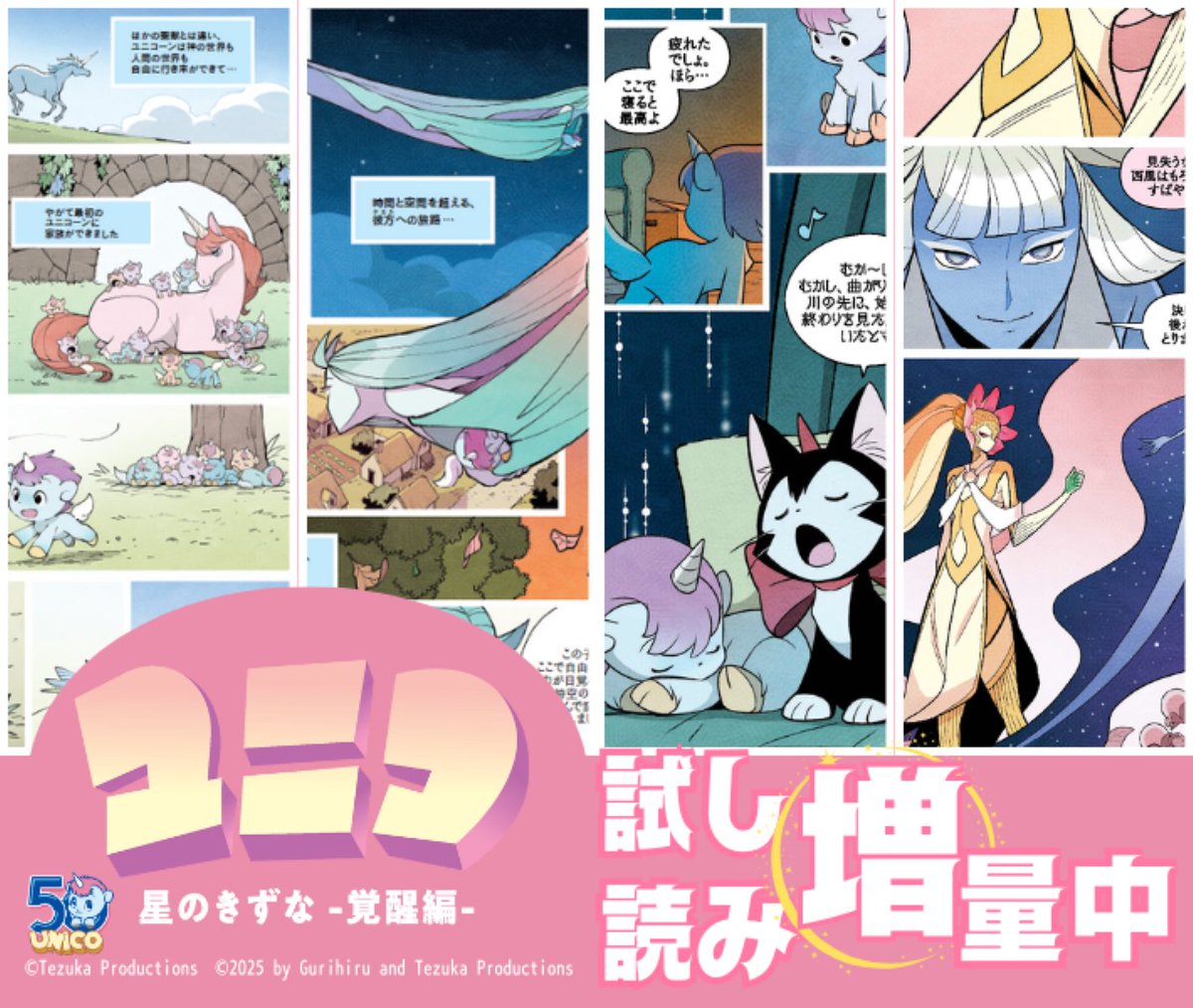 ShoPro Books 海外コミック編集部 (@ShoProComics) / Posts / X