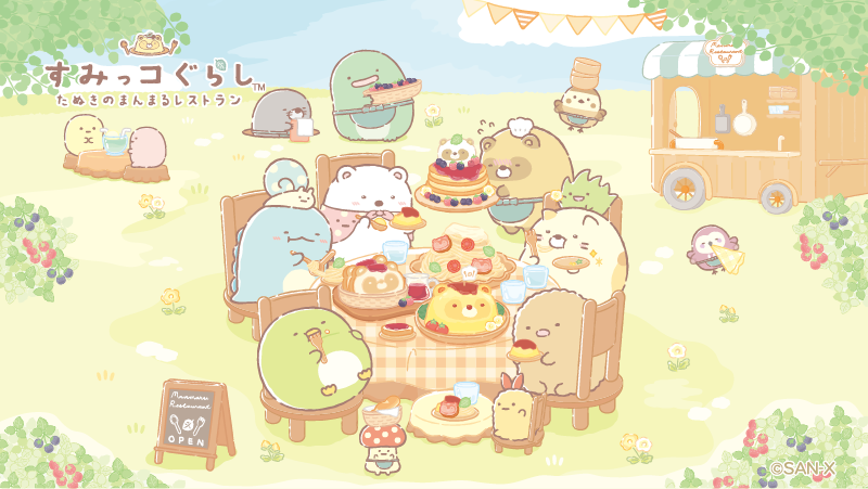 ＼✨新テーマ情報解禁✨／
2月発売予定 #たぬきのまんまるレストラン テーマ🍝

すみっコたちは森の中にレストランを見つけました。
その名は、『まんまるレストラン』。

🍃🍴特設ページ🍴🍃
san-x.co.jp/sumikko/campai…