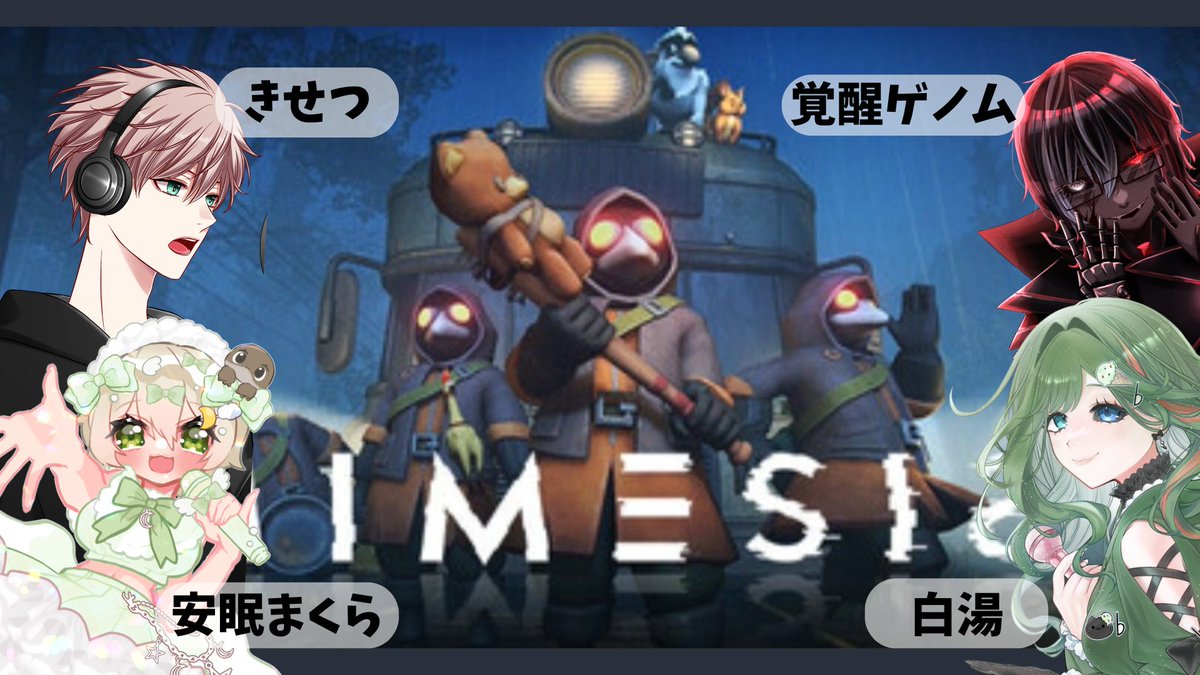 makurasannn's tweet photo. 【🌟配信告知🌟】

お宝探検ッッ！！！！
AIに騙されるな、MIMESISコラボ！！！✊🔥

▼日時▼
2026/1/9　21:00より

▼配信場所▼
きせつさんのツイキャス
 https://t.co/NqxNygohid https://t.co/40EgI6Djnq