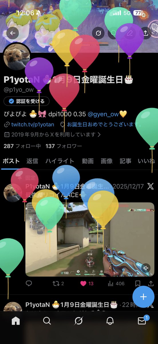 22歳になりました！
今年は配信活動頑張る‼️