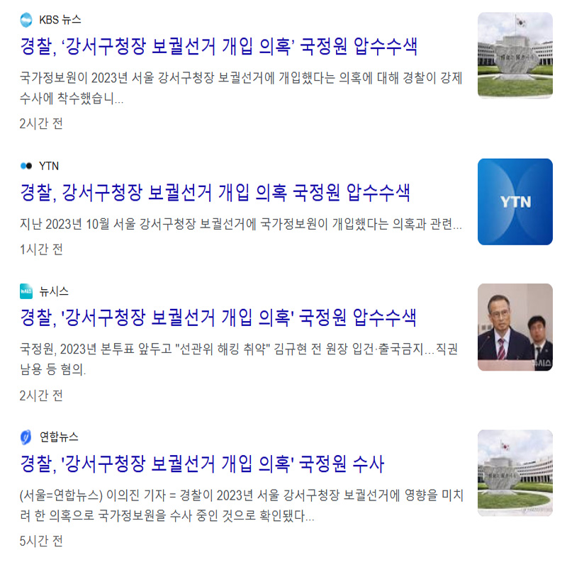 교차검증 tweet media