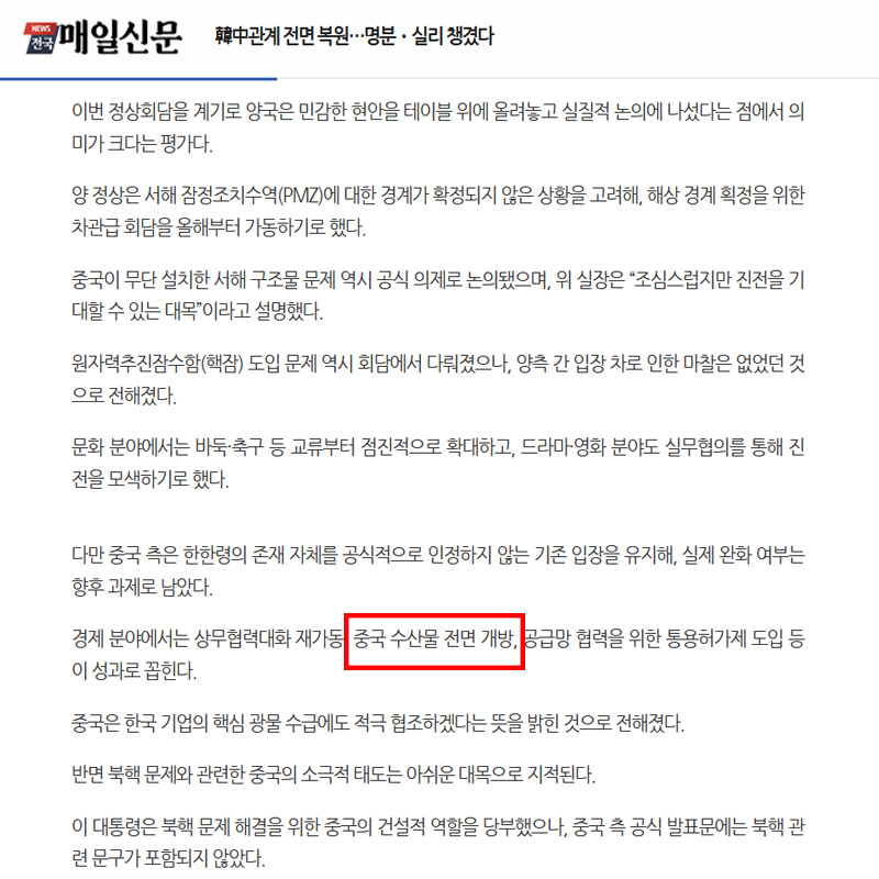 교차검증 tweet media
