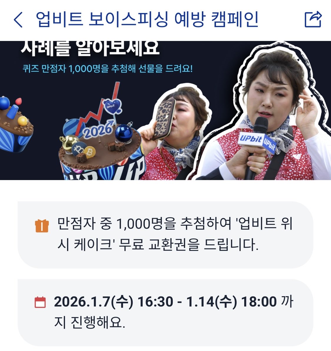 ㅁ비트코인매입찌라시홍보대행∹［@구글도배,구글찌라시 텔 𝑮𝑺𝑬𝑶8］seo1페이지광고대행팀✔️✔️.jzc