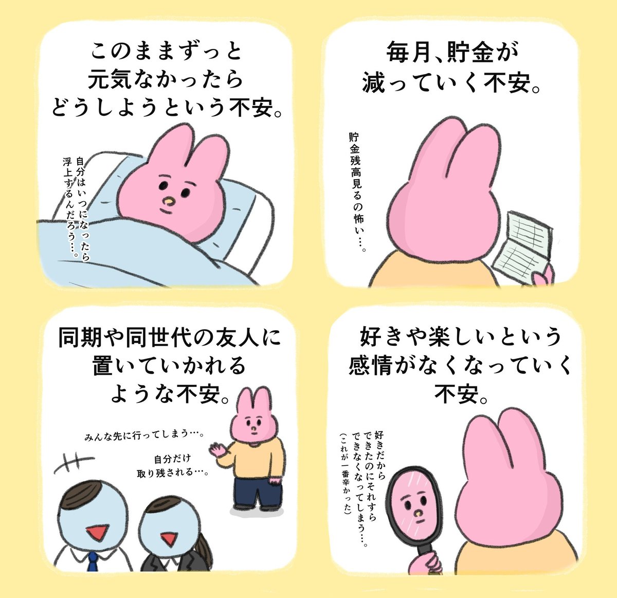 こっこ (@cocco3673) / Posts / X