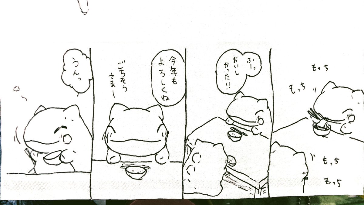 おはようございます。
今日のみがわり劇場2310
#みがわり劇場 #pokeon #Substitute