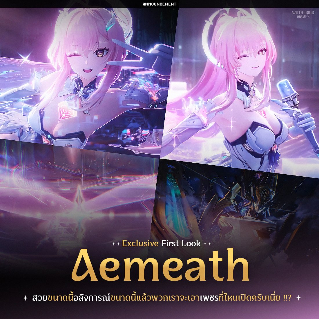 Project DΣX tweet media