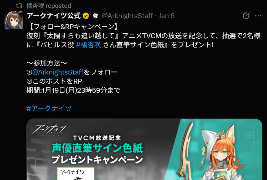 Wrasse Elixir V tweet media