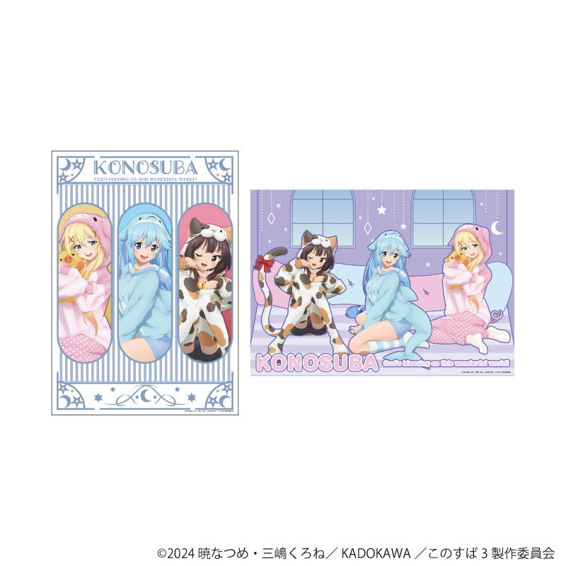 A4静電気ポスター(2枚セット)「この素晴らしい世界に祝福を！3」01