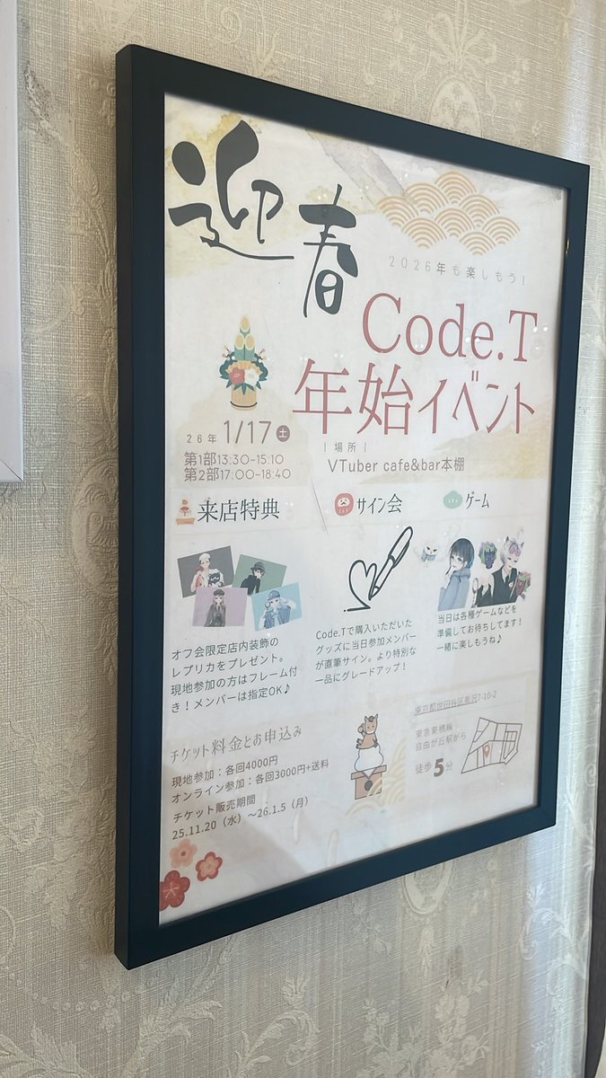 cafebar_hondana's tweet photo. #CodeT
明日からは三連休ですね♪
謎解きはどうやら時間がかかるみたいですので
余裕を持ってご来店くださいね https://t.co/zSylumHVEB