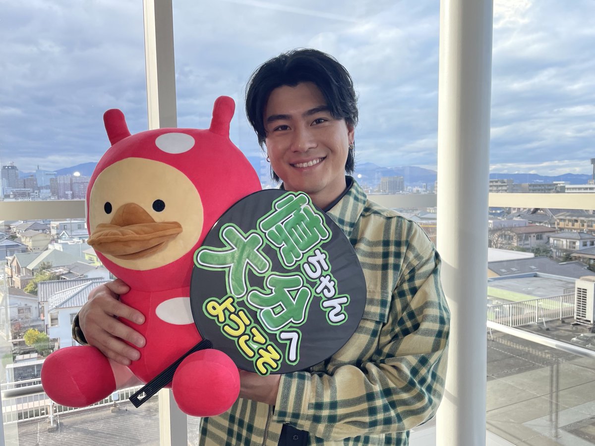 ♥慎太郎様♥ 慎太郎」おしゃれまとめの人気アイデア｜Pinterest｜さくさくぱんだ