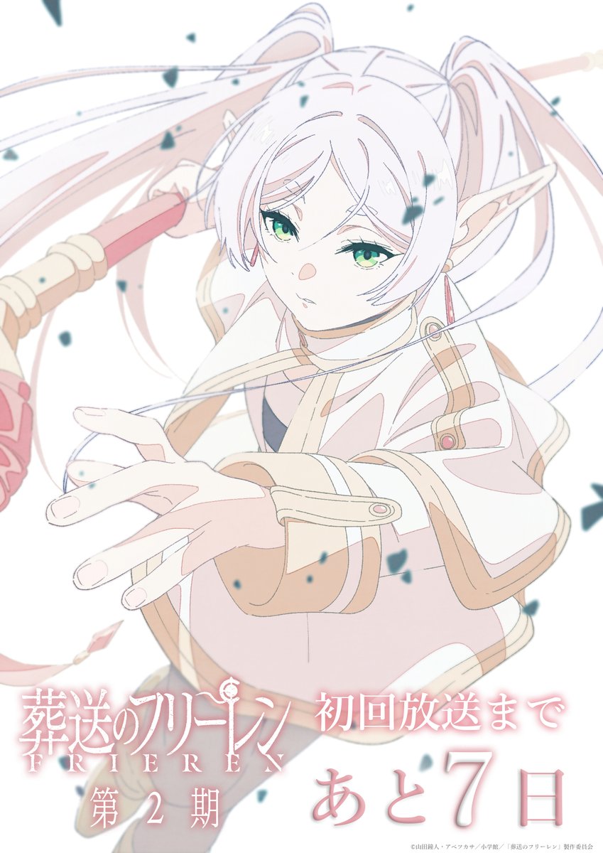animeupdates's tweet image. 'FRIEREN: Beyond Journey's End' Anime Season 2 New Official Countdown Illustration

The all-new season is only 1 week away!
