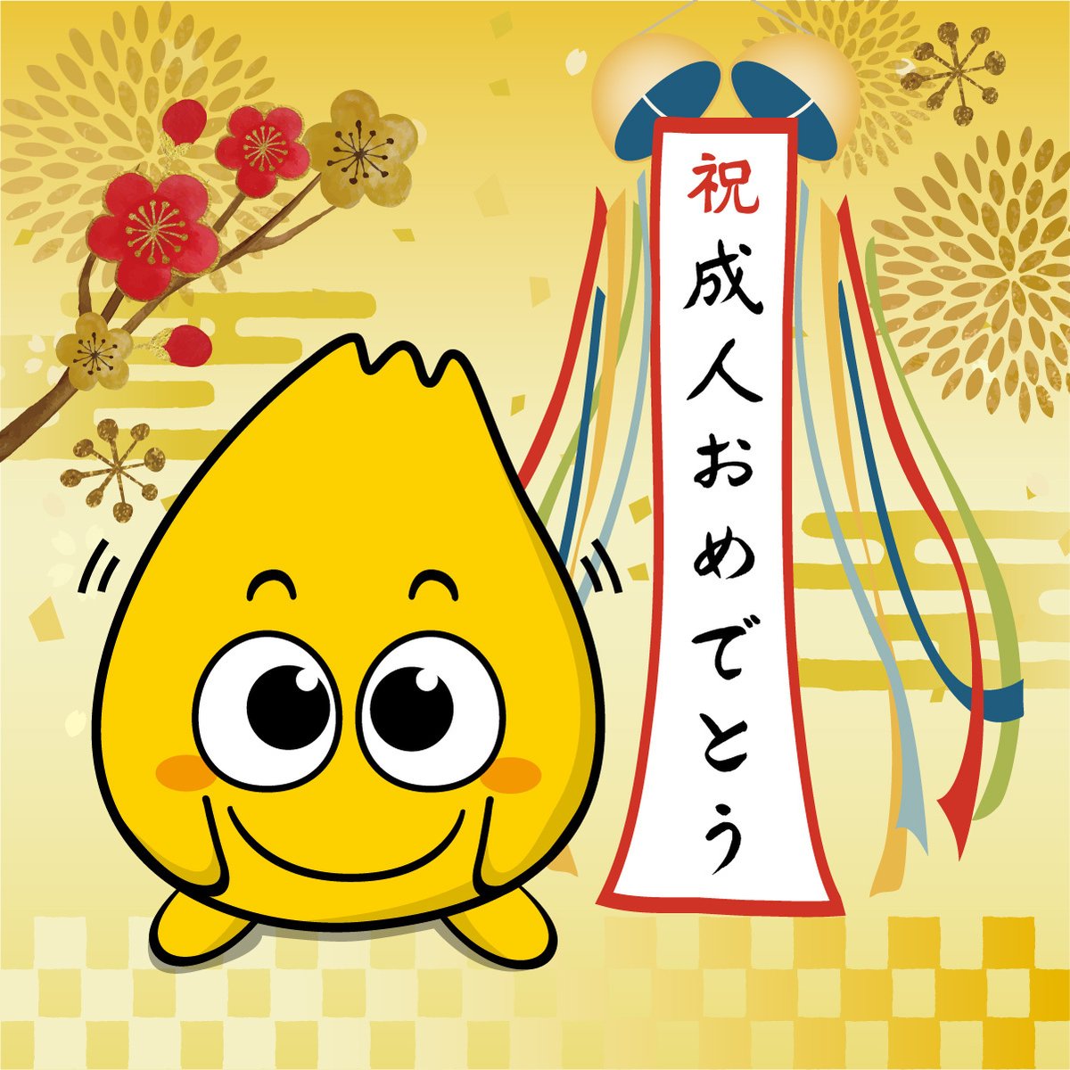 北海道ガス（公式） tweet media