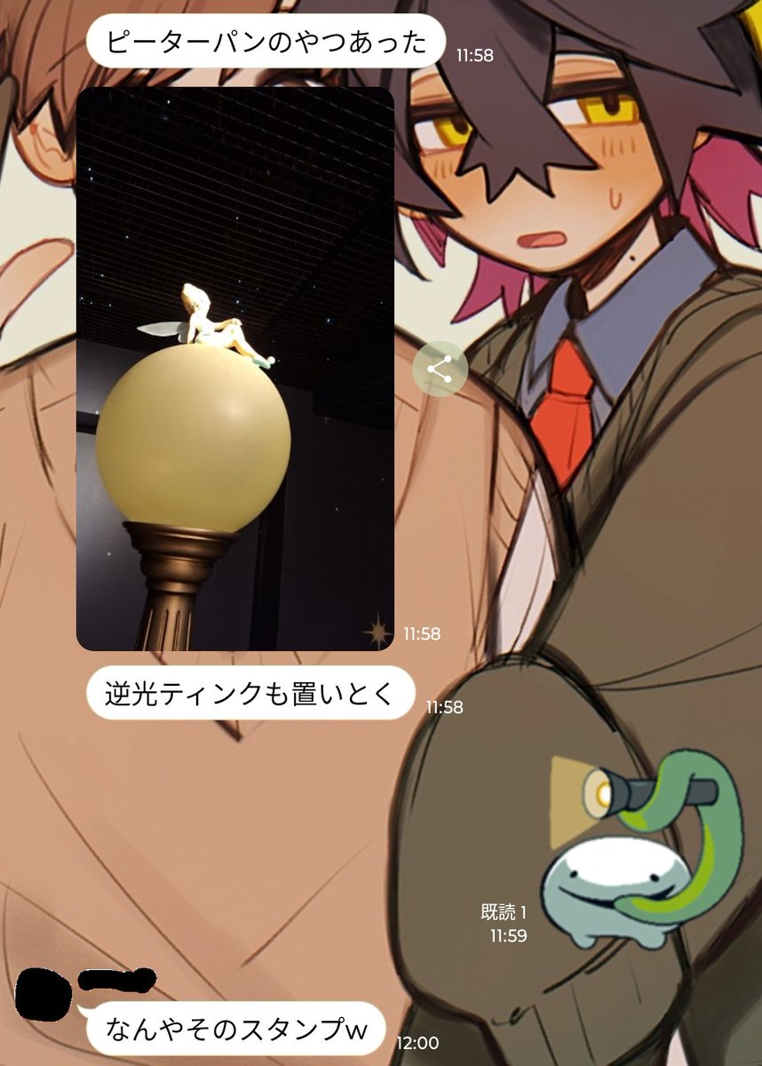 Post by 蛸 on X: 可愛い