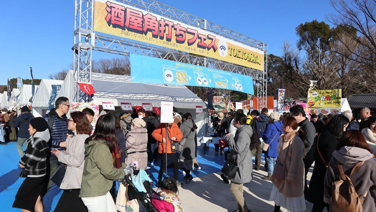 event_checker's tweet image. 2/6(金)-8(日) 東京・上野公園で「酒屋角打ちフェス」開催。個性豊かな酒屋さんが集結。お酒のプロが厳選した日本酒・焼酎・ワインなどを美味しいおつまみとともに立ち飲みスタイルで味わいます→event-checker.info/kakuuchi-fes/