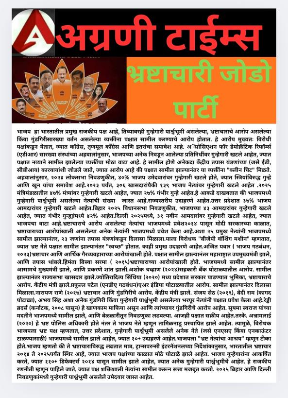 Agrani ngo (@agraningo) on Twitter photo 