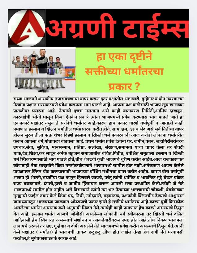 Agrani ngo (@agraningo) on Twitter photo 
