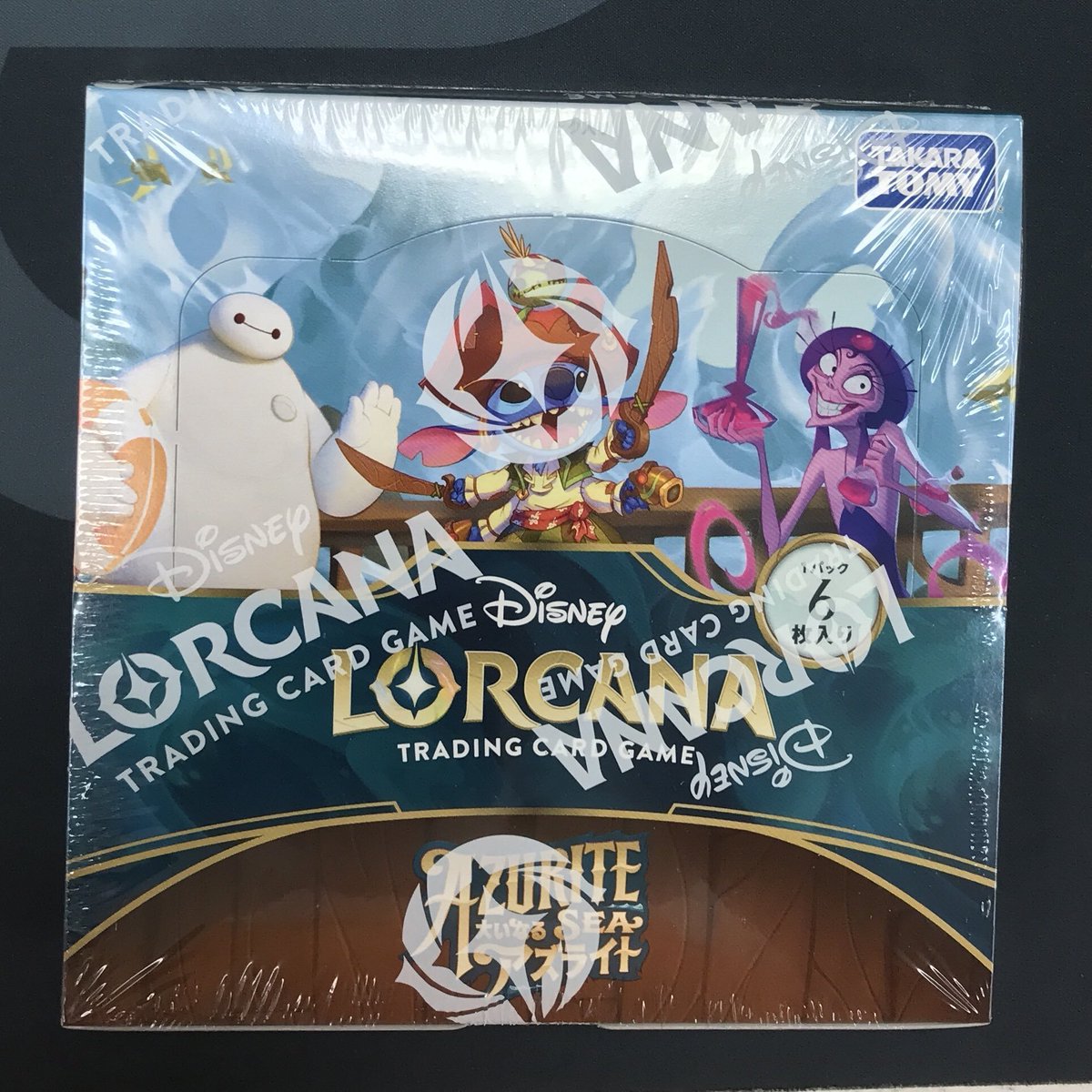 ディズニーロルカナ 販売情報】 『大いなるアズライト』大好評販売中