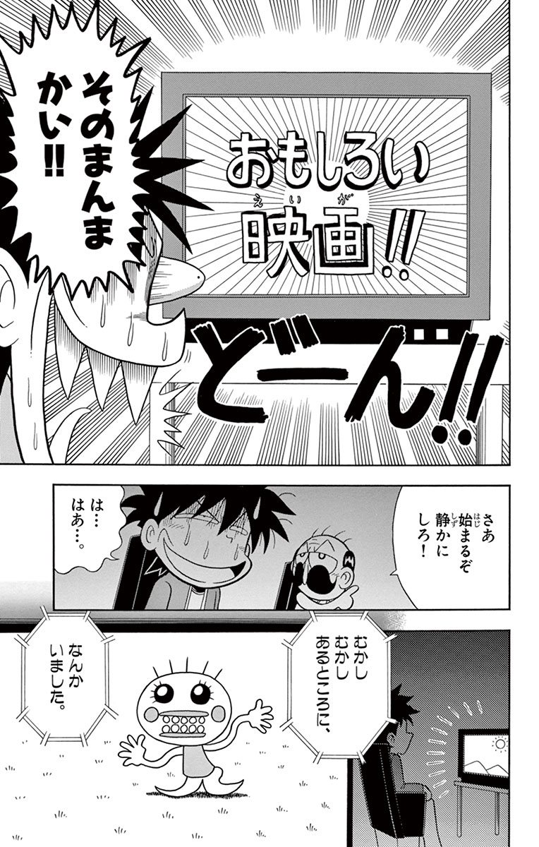 怪傑ジュリーの冒険　全28話 怪傑ジュリーの冒険　全28話