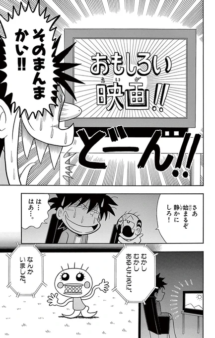 おもしろい映画
https://t.co/LGGrugmhVW 
