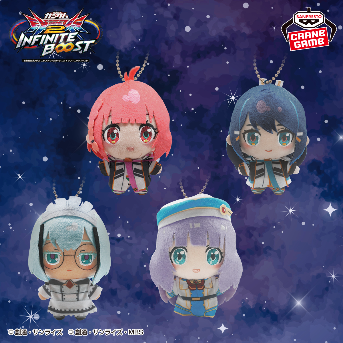 バンプレストブランド(BANDAI SPIRITS) (@BANPRE_PZ) / Posts and