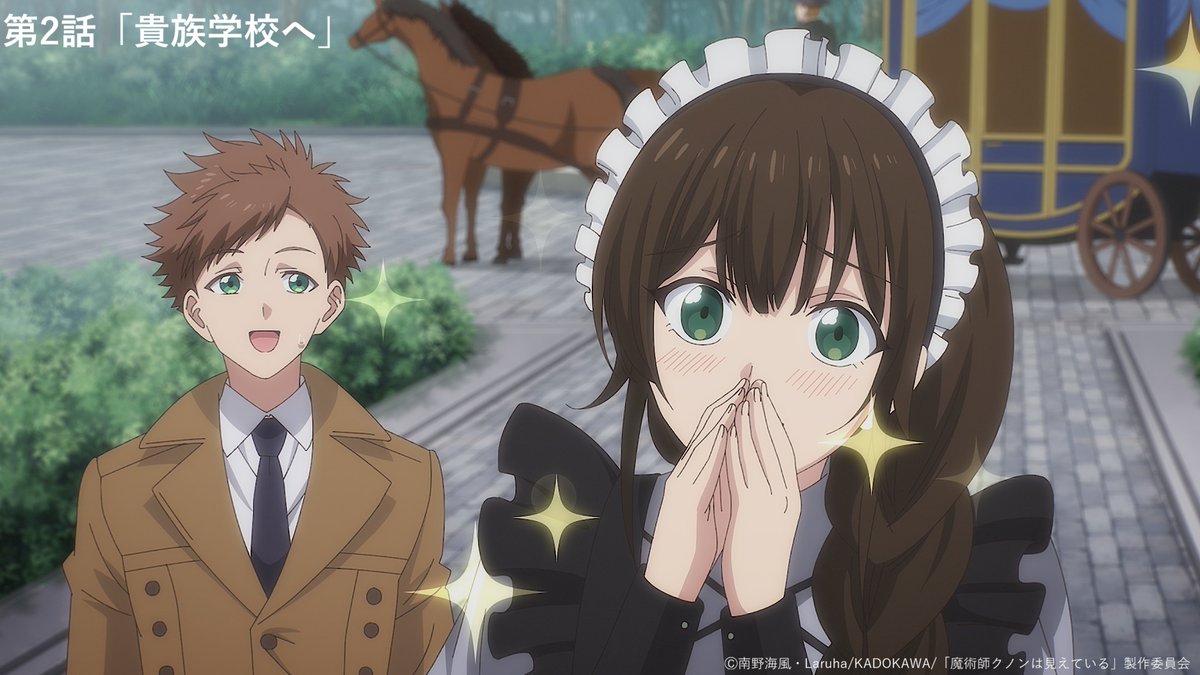 animekunon's tweet photo. 💧この後22時~第2話放送開始💧

第2話「貴族学校へ」
クノンの身支度に張り切る母。そして生まれて初めて社交の場へ出る弟を必ず守ろうと心に誓う兄だったが…

📢1/11（日）
22:00~TOKYO MX
26:00~BS朝日
22:00~ABEMA/dアニメストア独占配信🌄

https://t.co/XmV4MvCaRY
#アニメクノン https://t.co/mxK6fMAUmn