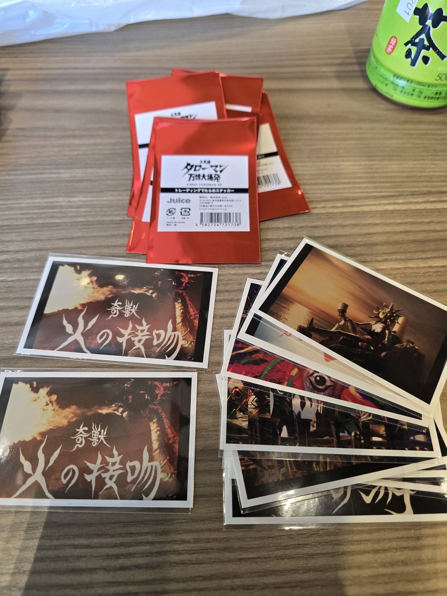 タローマンのトレーディングでたらめステッカー、公式サイトに何種類な