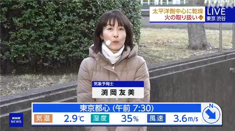 NHK おはよう日本 公式 (@nhk_ohayou) / Posts and Replies / X