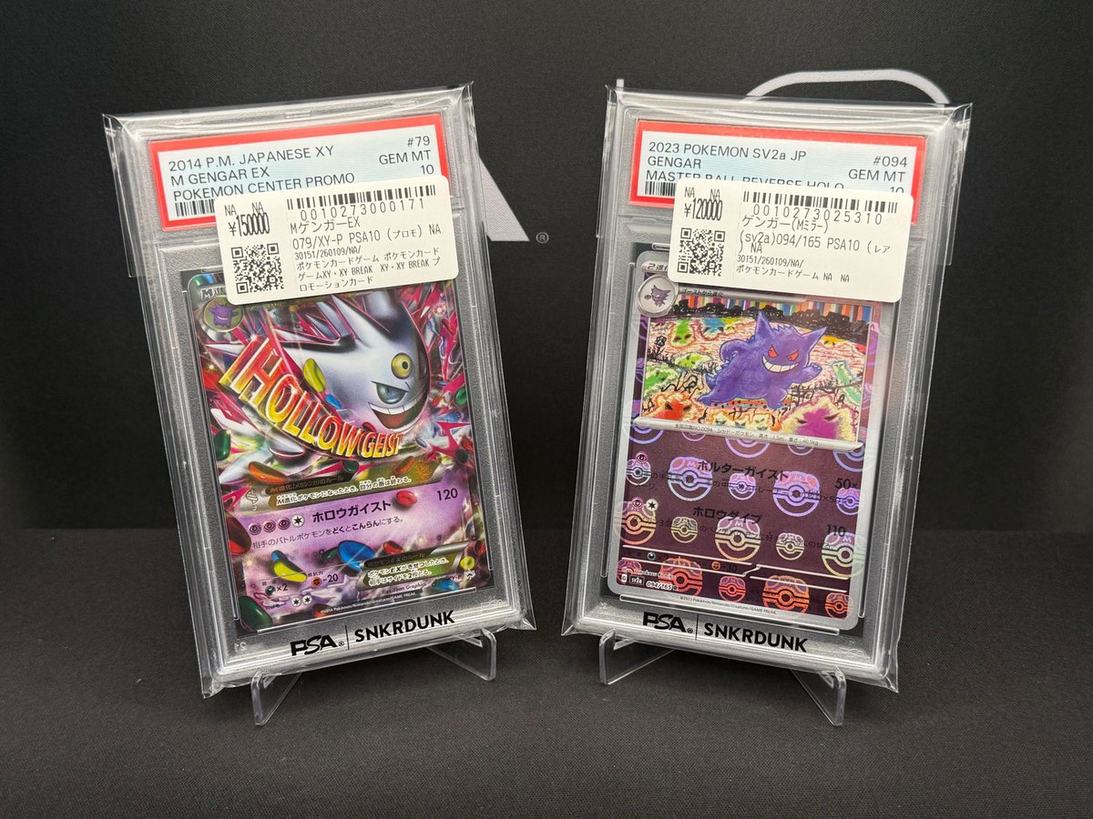 📢＃スニダン 販売情報📢 【#ポケカ 名古屋PARCO西館2Fスニダンにて