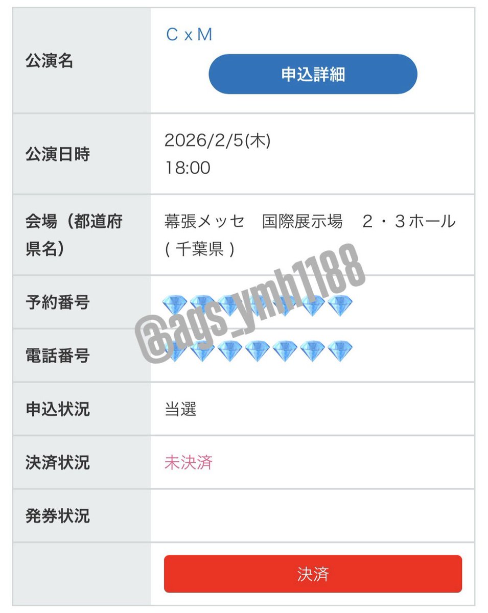 たんめめ🧏‍♀️ tweet media