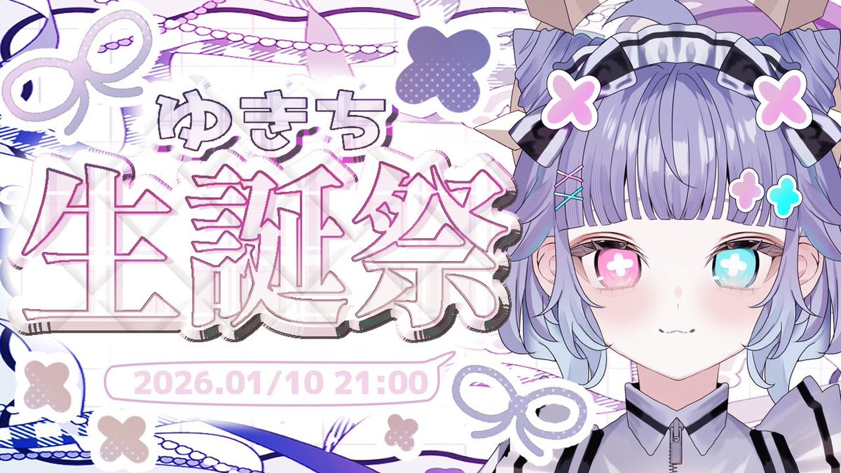 ゆきち💭 (@yukichi_111) / Posts / X