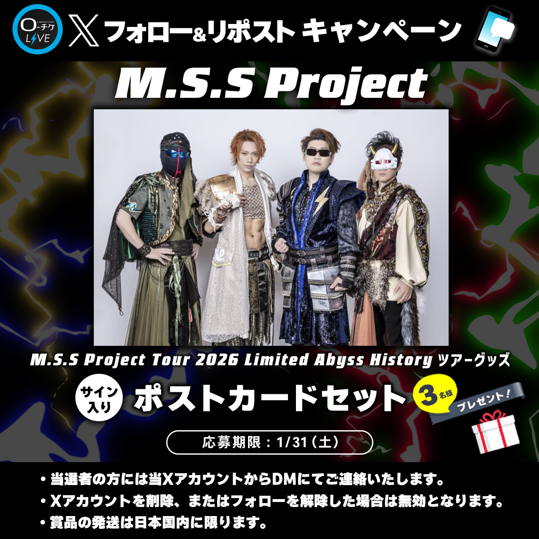お取置中⭕️⭕️【貴重】柚木沙弥郎　麻 のれん　相撲⭕️⭕️ 上谷沙弥＞女性版「SASUKE」に参戦！ 連覇かかる大嶋あやの、「エビ中