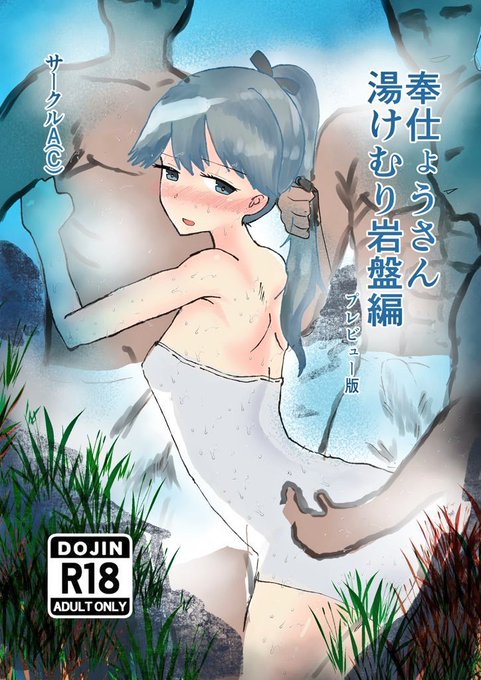 来週土日大阪の即売会に行ってきます
鳳翔さんのも持っていきます
今年初めてのイベントです
よろしくお願いします 