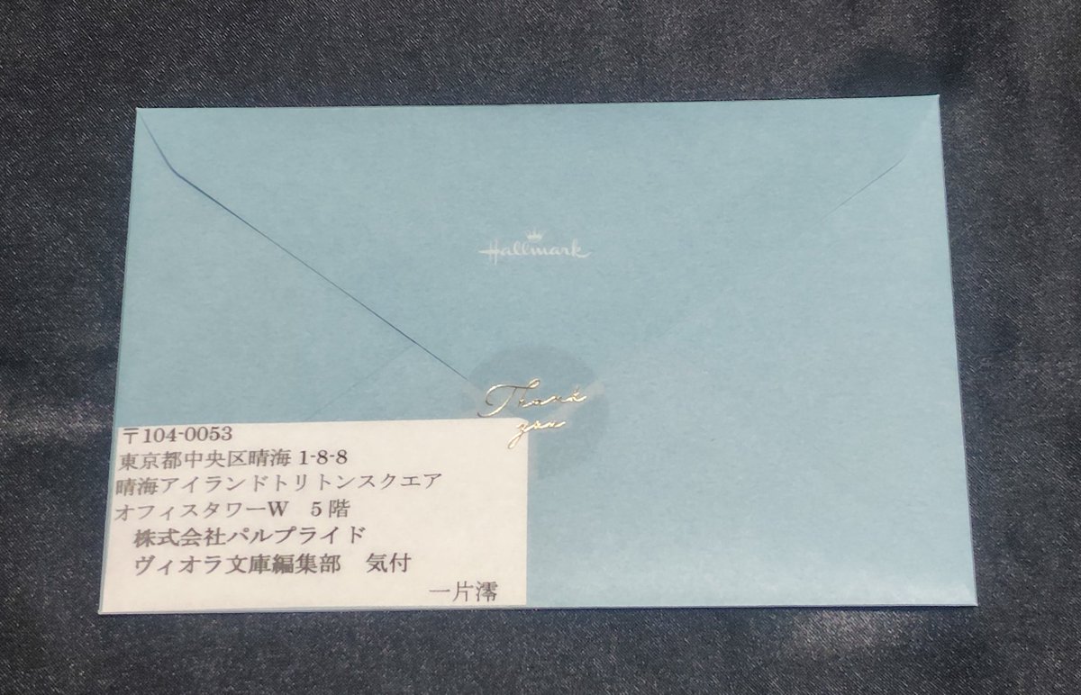 パセ BLACKタグ！ ♪(๑ᴖ◡ᴖ๑)♪お値下げ致します 投函して参りました、よろしくお願いいたしますᐠ( ᐢωᐢ )ᐟ