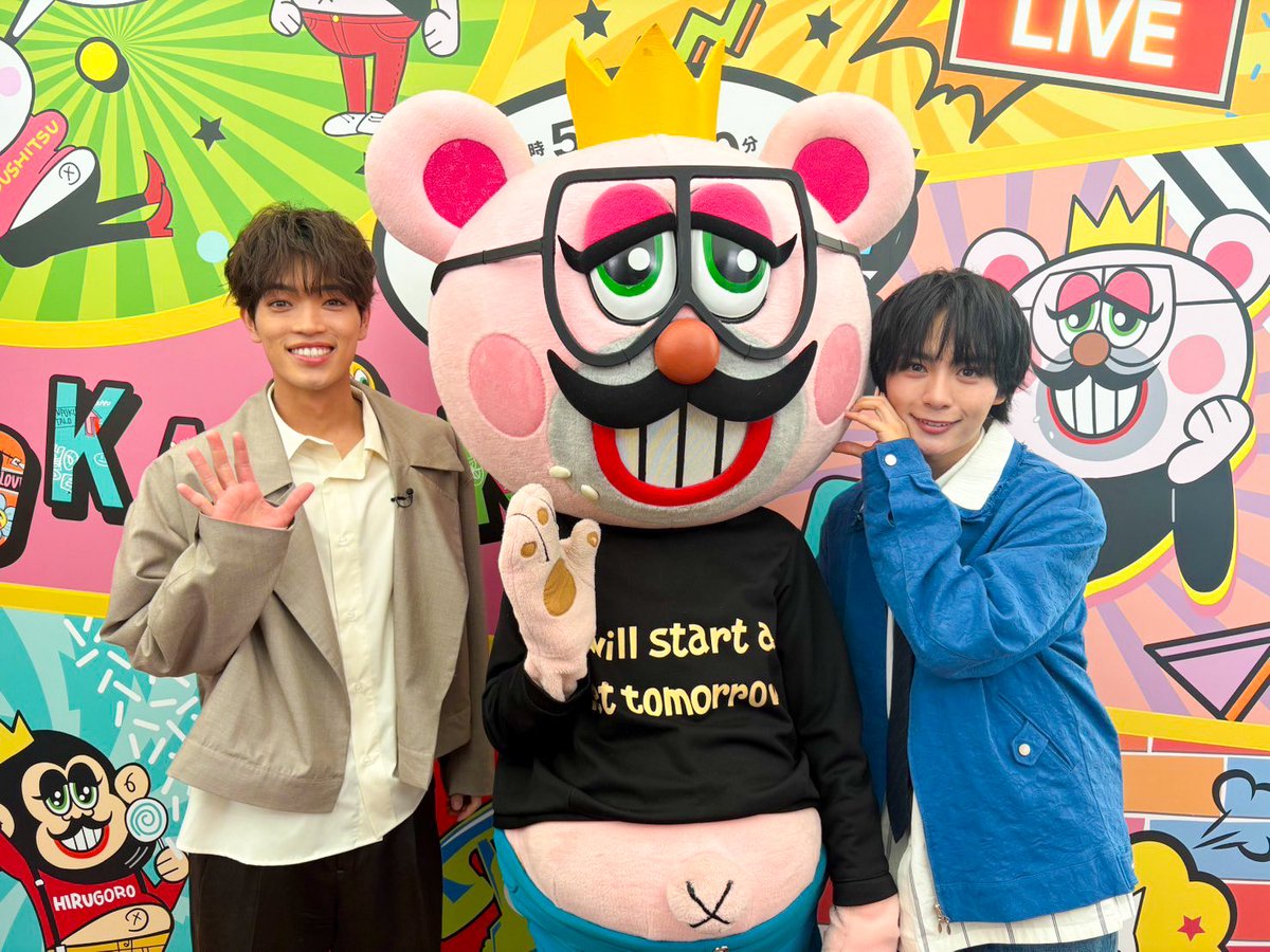 おふたりかわいい💚🧡 #ぽかぽか ☀ #原嘉孝 さん #大西流星 さん #timelesz #なにわ男子