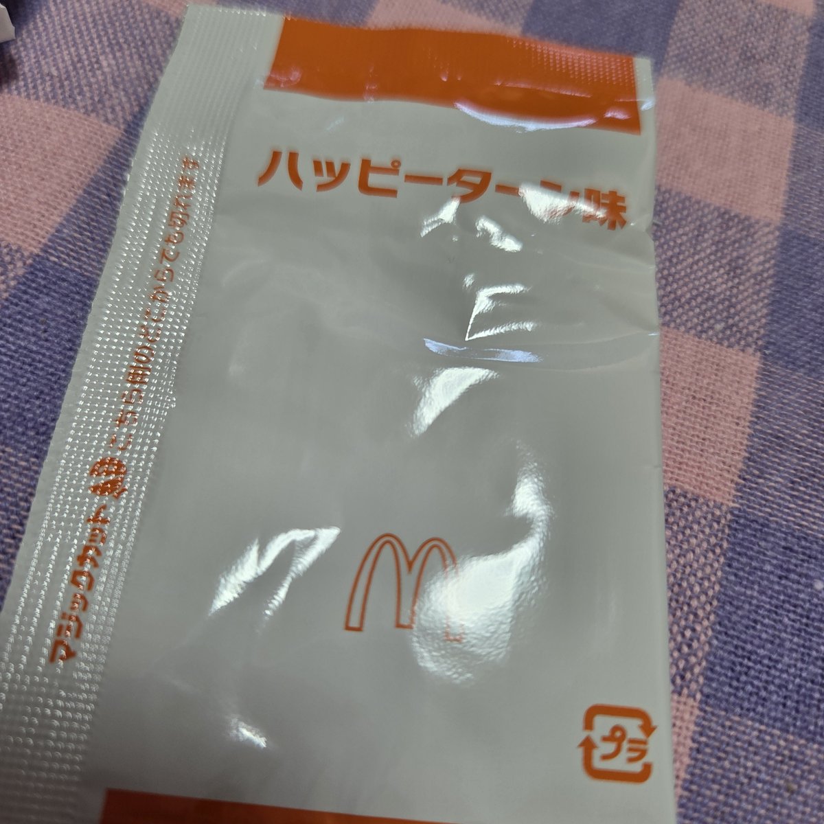 ポテトが好きだページ こちらとても美味しかったです｡やはり中毒性がある粉ですね しかし