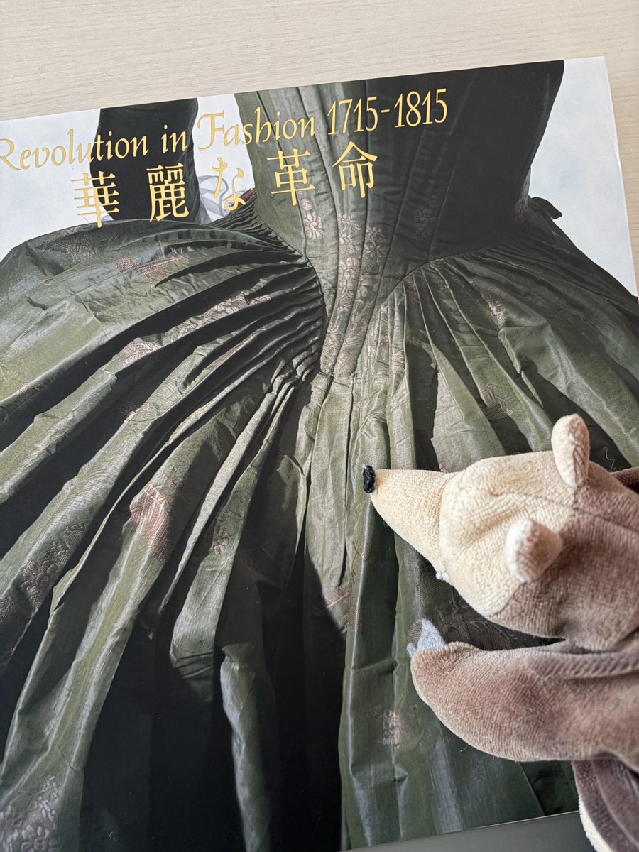 ロココと新古典の衣装展・図録 華麗な革命1715-1815 図録 | 華麗な革命