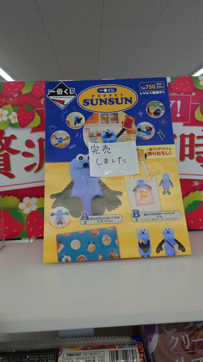 xr250_PSO2's tweet image. うわー、朝見た時は準備中だったのに。