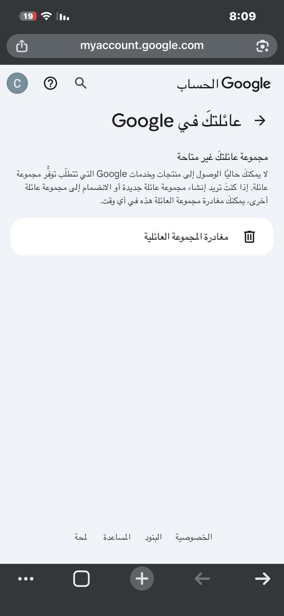 خ tweet media