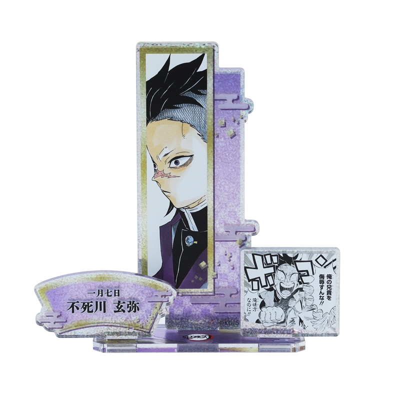 原作新商品情報＞ 【1月9日・本日13:00～販売📢】 『#鬼滅の刃』#不死