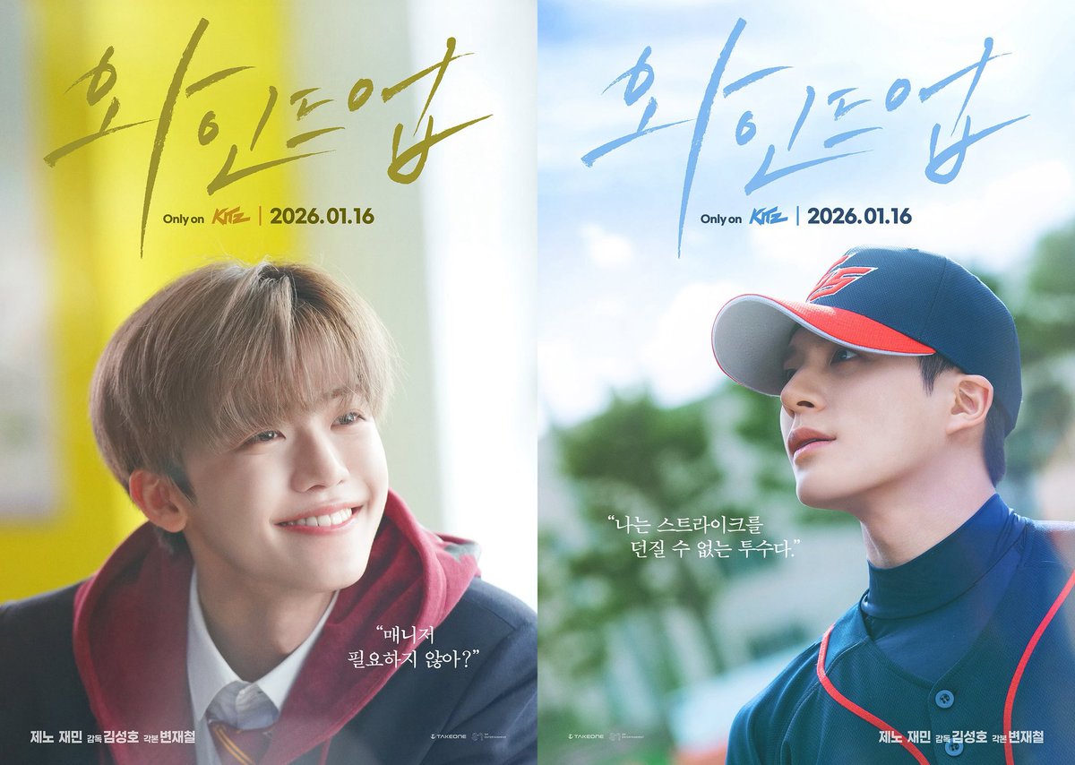 김성호 KIM Sung-Ho tweet media