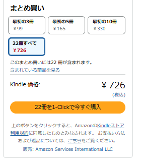 ドクショと! tweet media