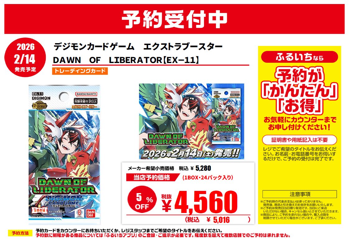 CLOSEYOUREYES スンホ CYE buffz 予約 限定 トレカ closeyoureyes トレカ スンホ - メルカリ