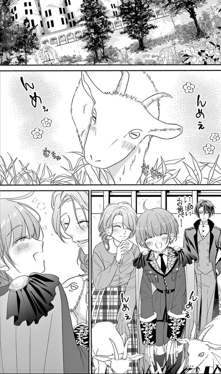 🌸お知らせ🌸
本日配信の&amp;フラワー6号に男装聖女12話前編掲載中！！
今回は和やかな雰囲気でヤギさんからスタートです🐐
そして表紙も描かせていただきましたーー✨
デザインもキュートな雰囲気にしてもらって嬉しいです❤︎

　୨୧┈┈┈┈是非こちらから┈┈┈┈୨୧  

csbs.shogakukan.co.jp/book?comic_id=…