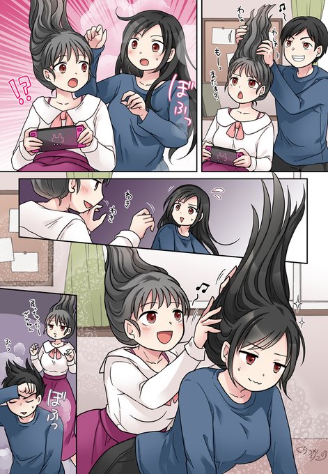 【✍️Skeb】「仲良しの女の子の長い髪の毛をよく逆立てて遊んでいた男の子。ある日自分自身がロングヘアの女の子にTSしてしまう。女の子は仕返しに…」

ひと時のロングヘアを楽しむ(?)TS!
この度もリクエストありがとうございました…! 