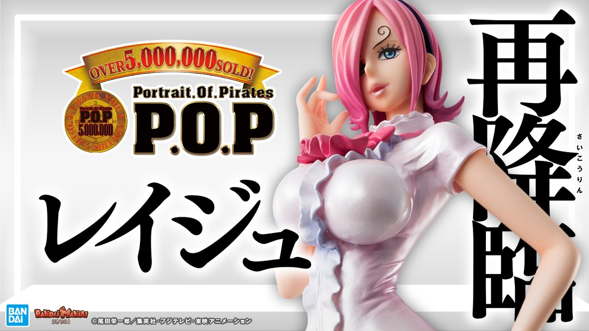 今日の動画は「Portrait.Of.Piratesワンピース“LIMITED EDITION