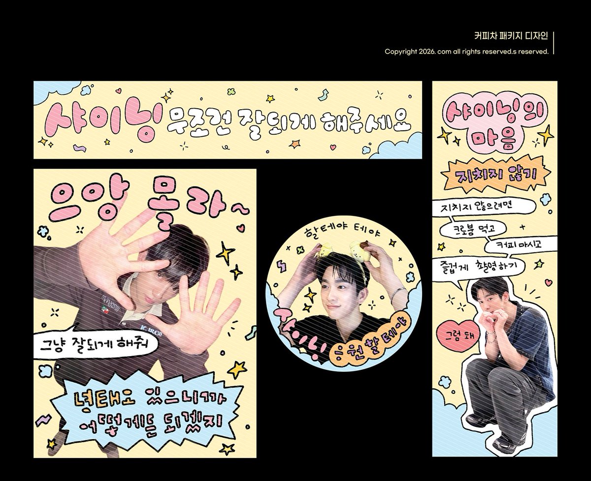 .𝙘𝙤𝙢 디자인 tweet media